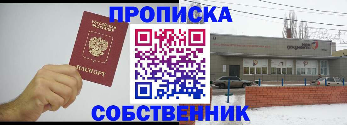 регистрация для дет. сада в Кирсе