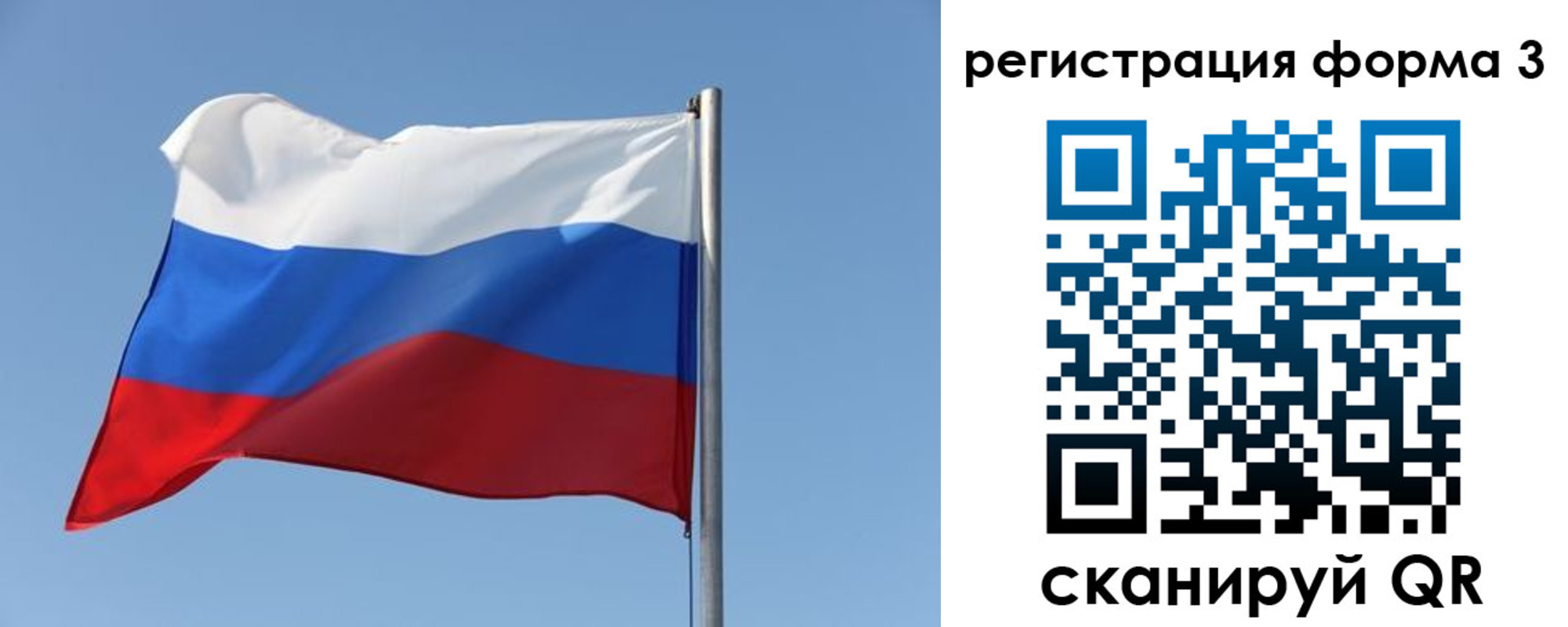 прописка законно в Кирсе