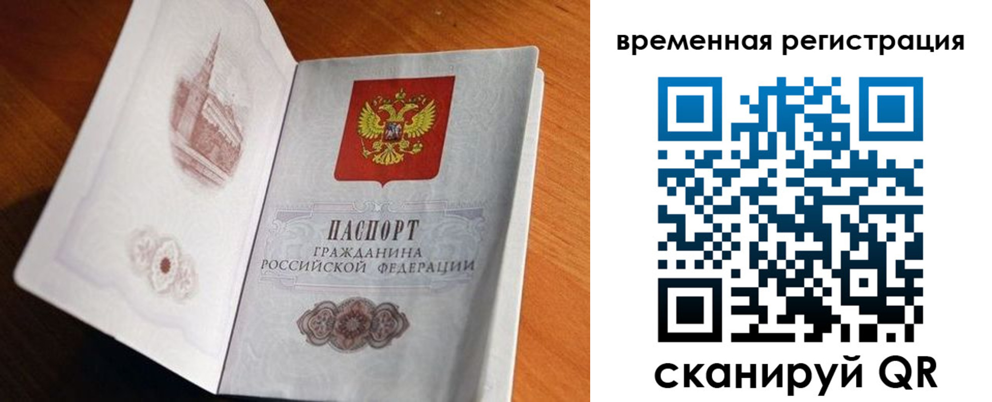 прописка штамп в Кирсе