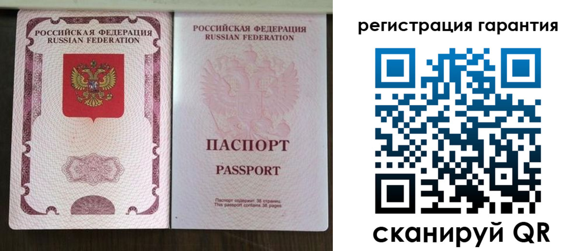 прописка регистрация в Кирсе