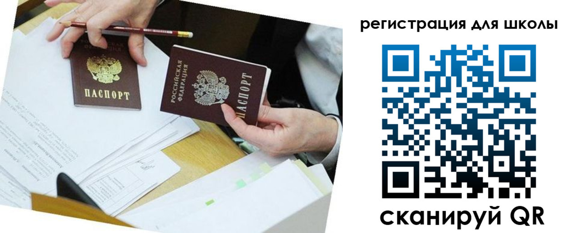 временная прописка в Кирсе