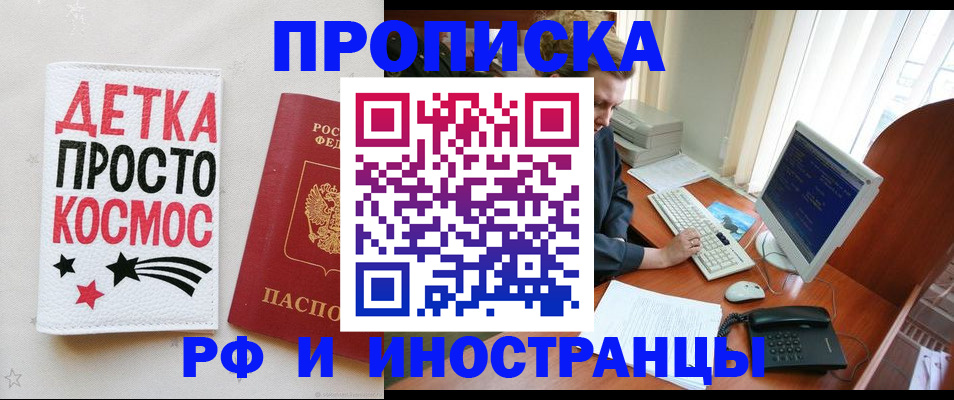 регистрация в Кирсе
