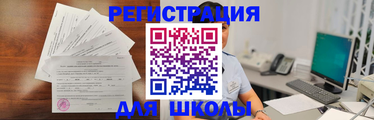 прописка паспорт в Кирсе