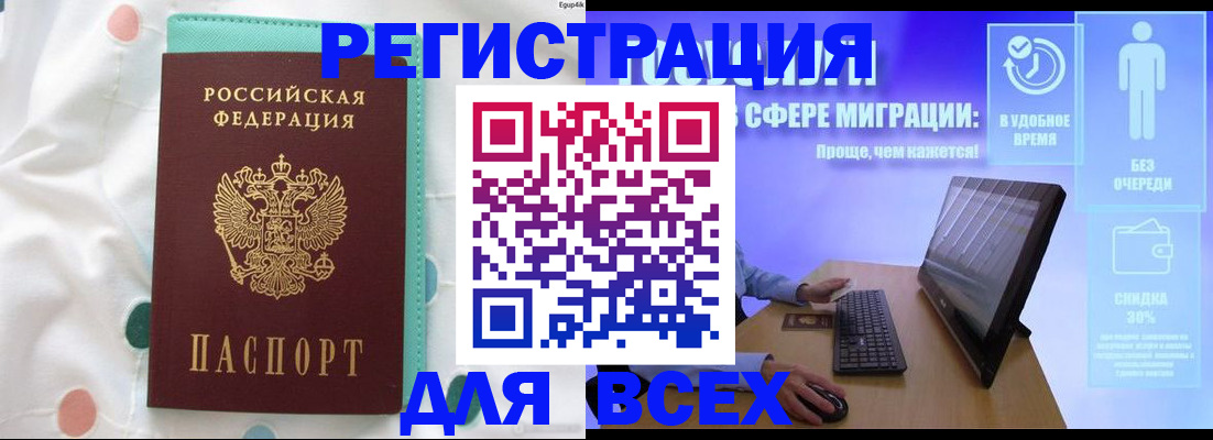 пропишу в квартире в Кирсе
