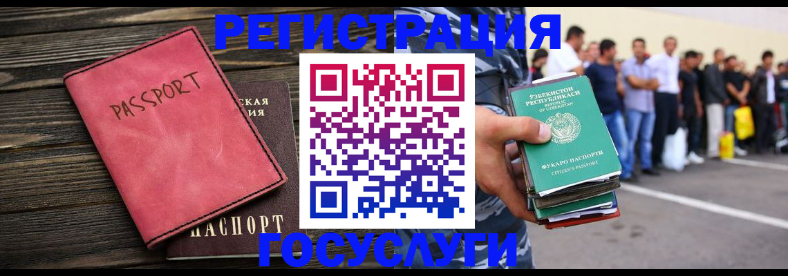 регистрация в Кирсе